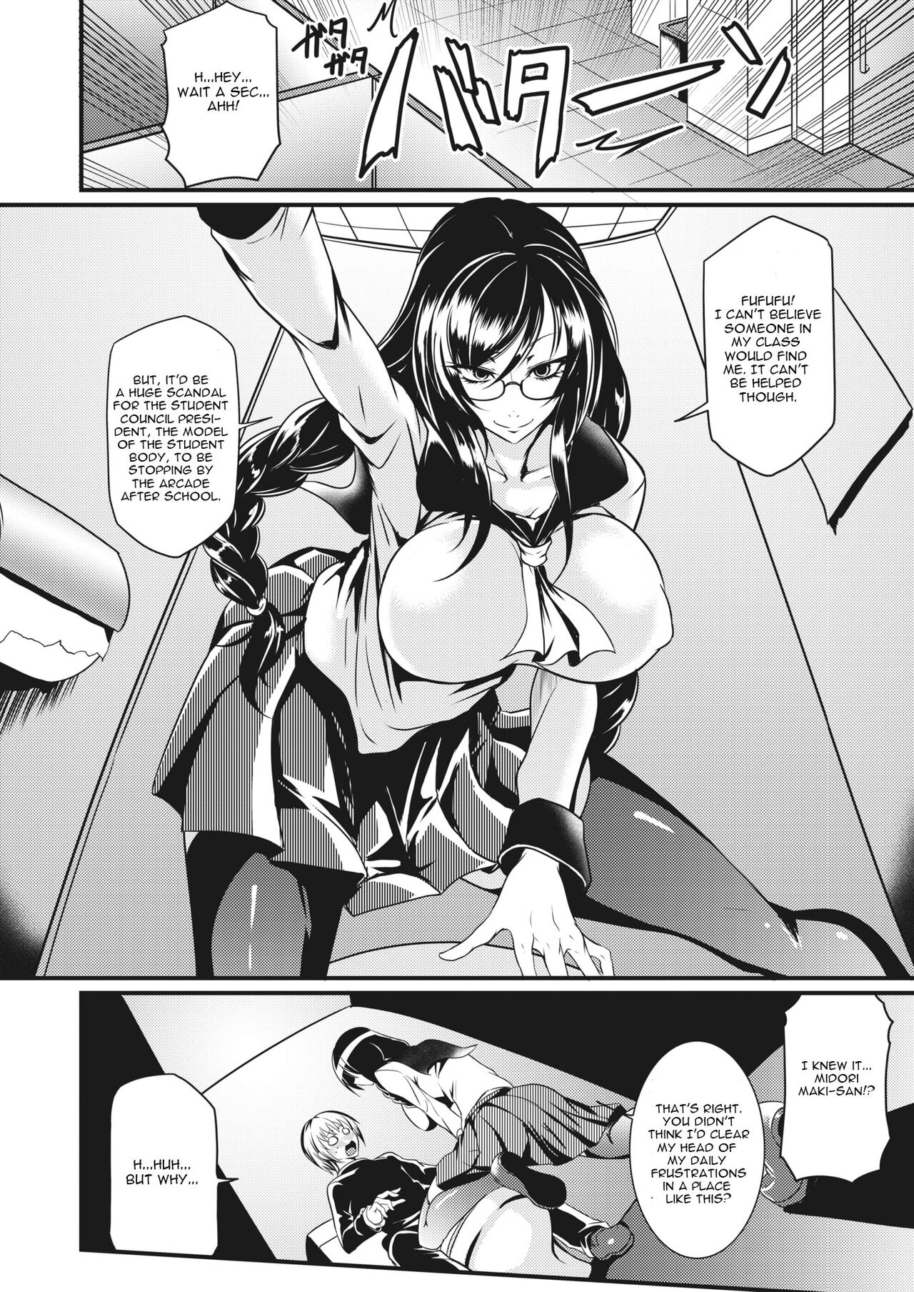 Shogari! page 4 full