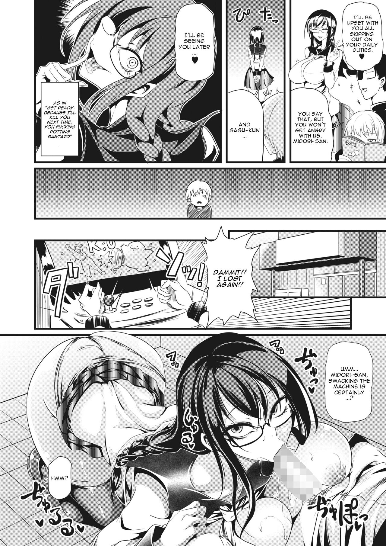 Shogari! page 8 full