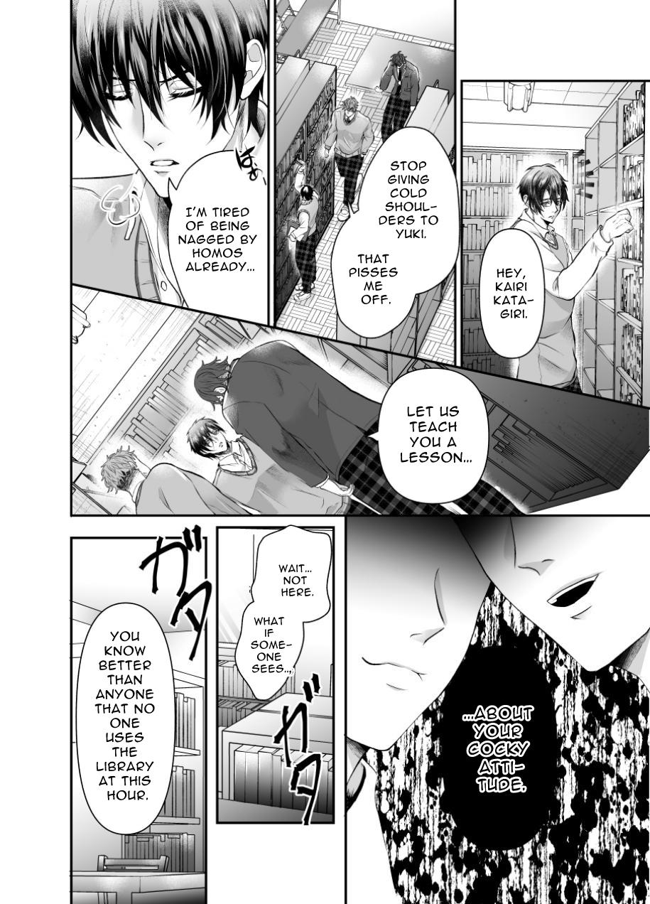 Toro Ketsu o Oishiku Itadaku Shitagoshirae | How To Prepare A Delicious Meal Of MeltyAss page 8 full