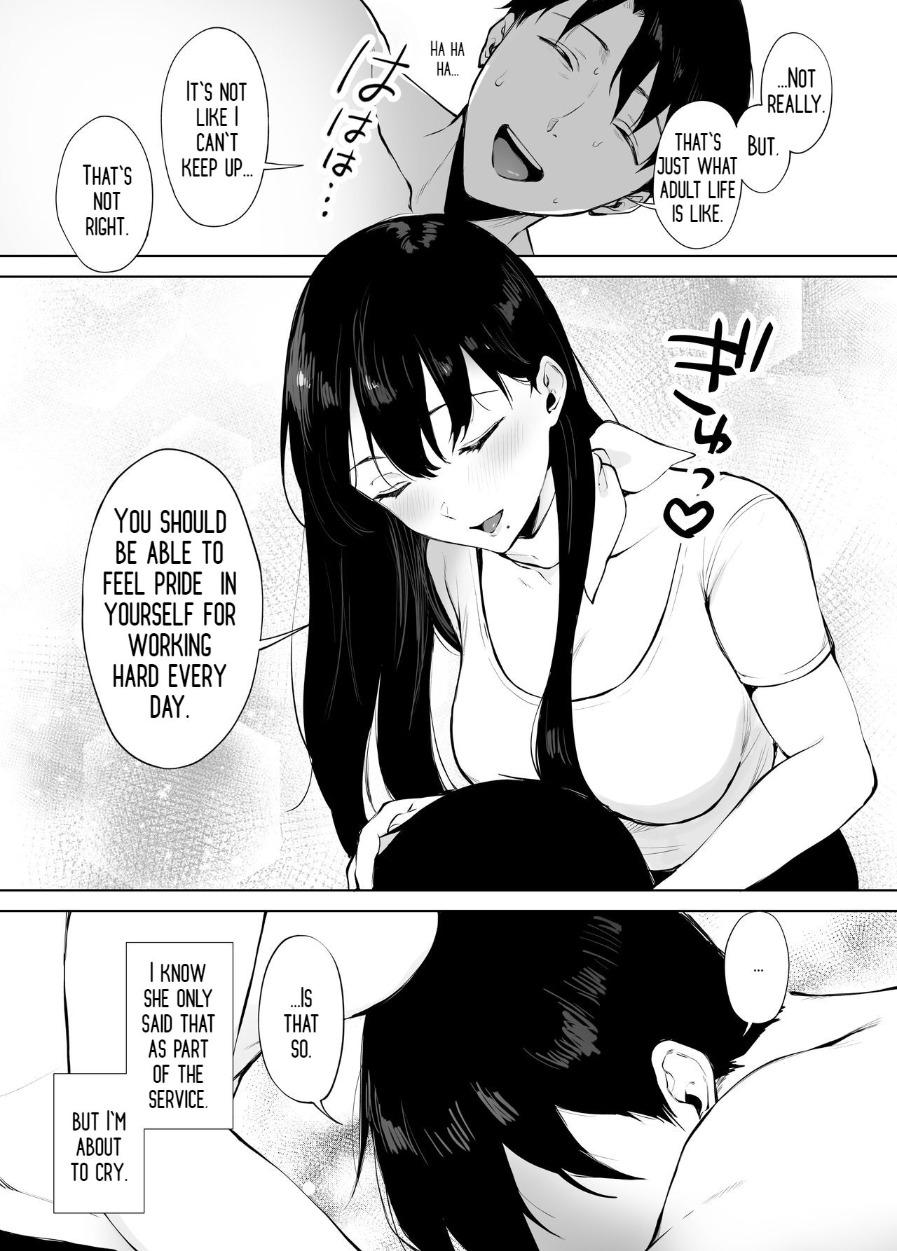 Iyashi Esthe no Minami-san page 10 full