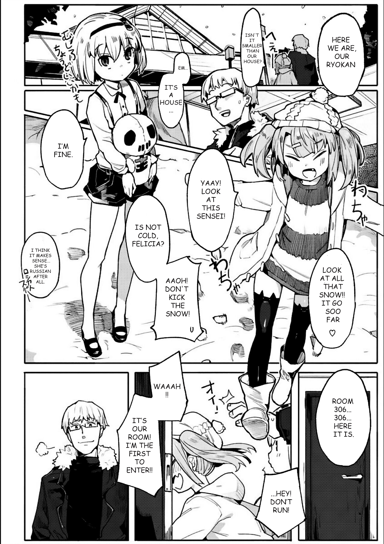Namaiki Ojou ~Nakayoshi Hen~ page 5 full