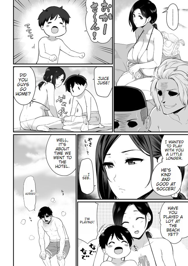 Okaa san page 4 full