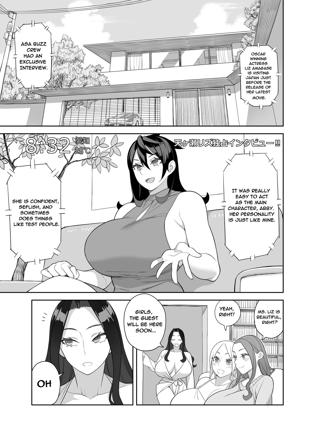 Bakunyuu Celebrity | Monster Breasts Celebrity page 4 full