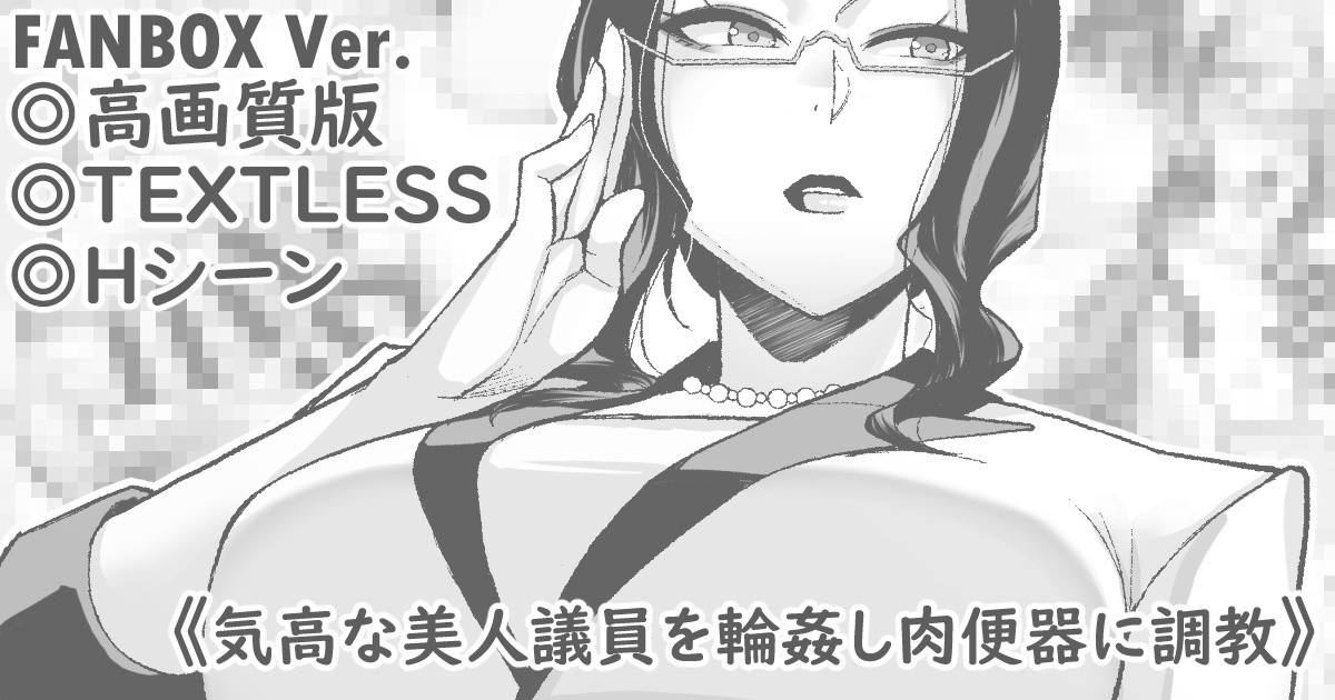 Sake no Ran ni Inspire Sarete Umareta Tanpen Comic desu page 1 full
