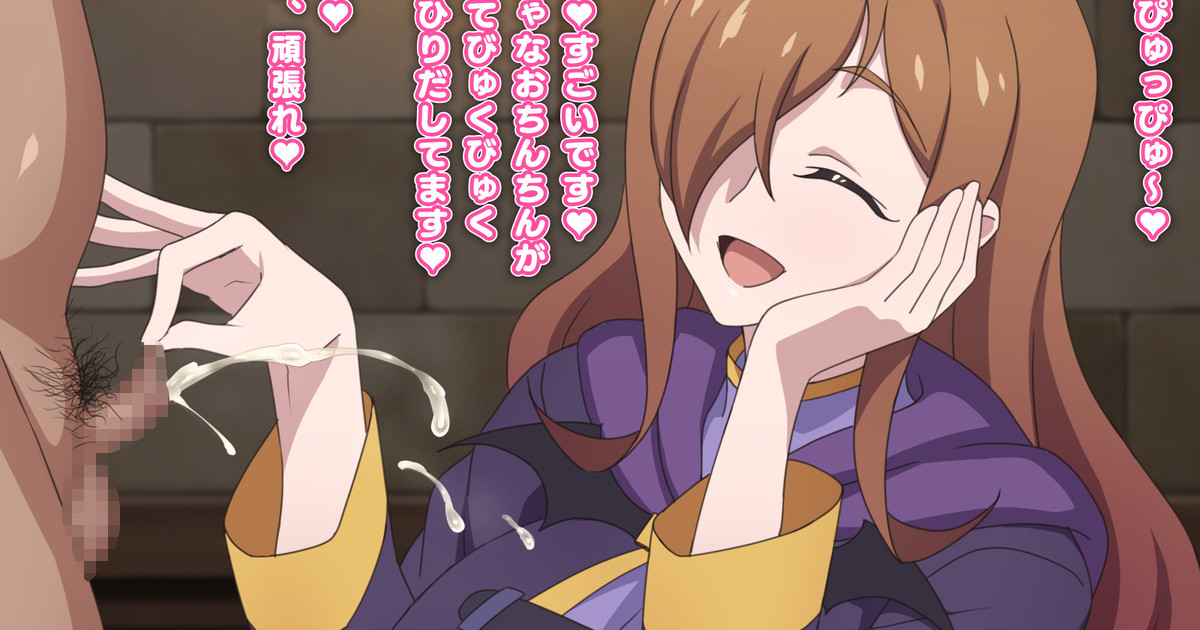 Wiz Tanshou Houkei Kawa Tsumami page 1 full