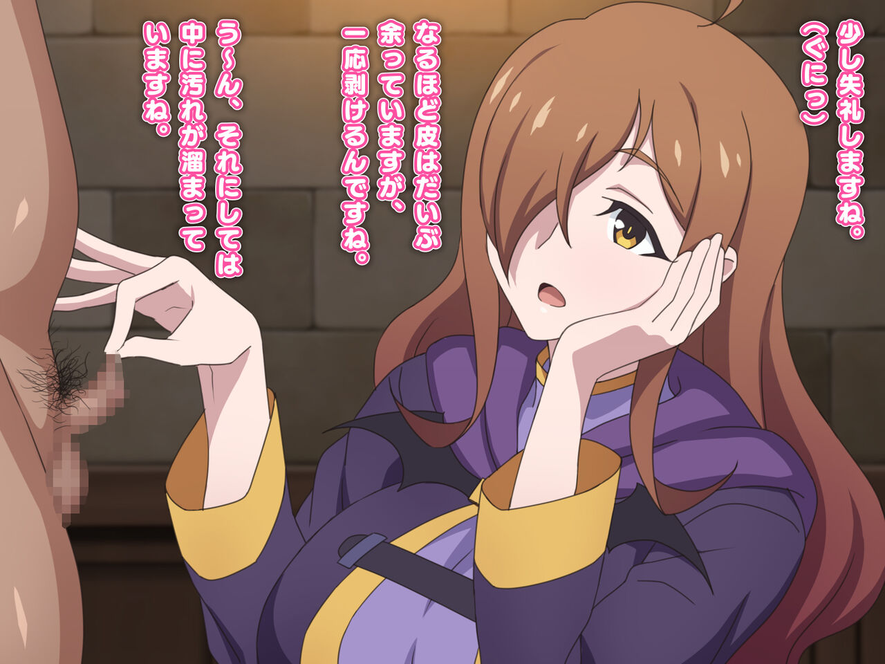 Wiz Tanshou Houkei Kawa Tsumami page 4 full