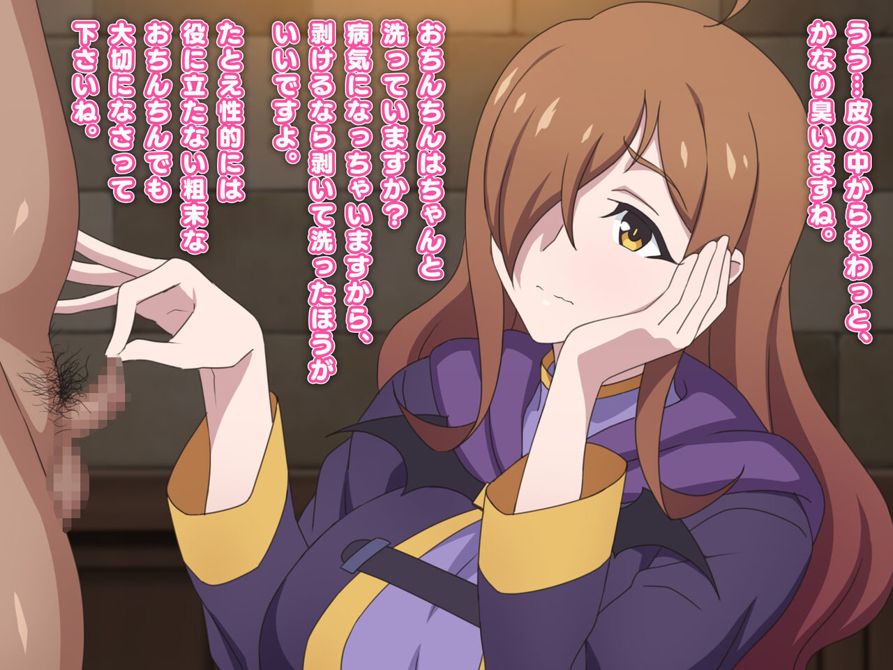 Wiz Tanshou Houkei Kawa Tsumami page 6 full