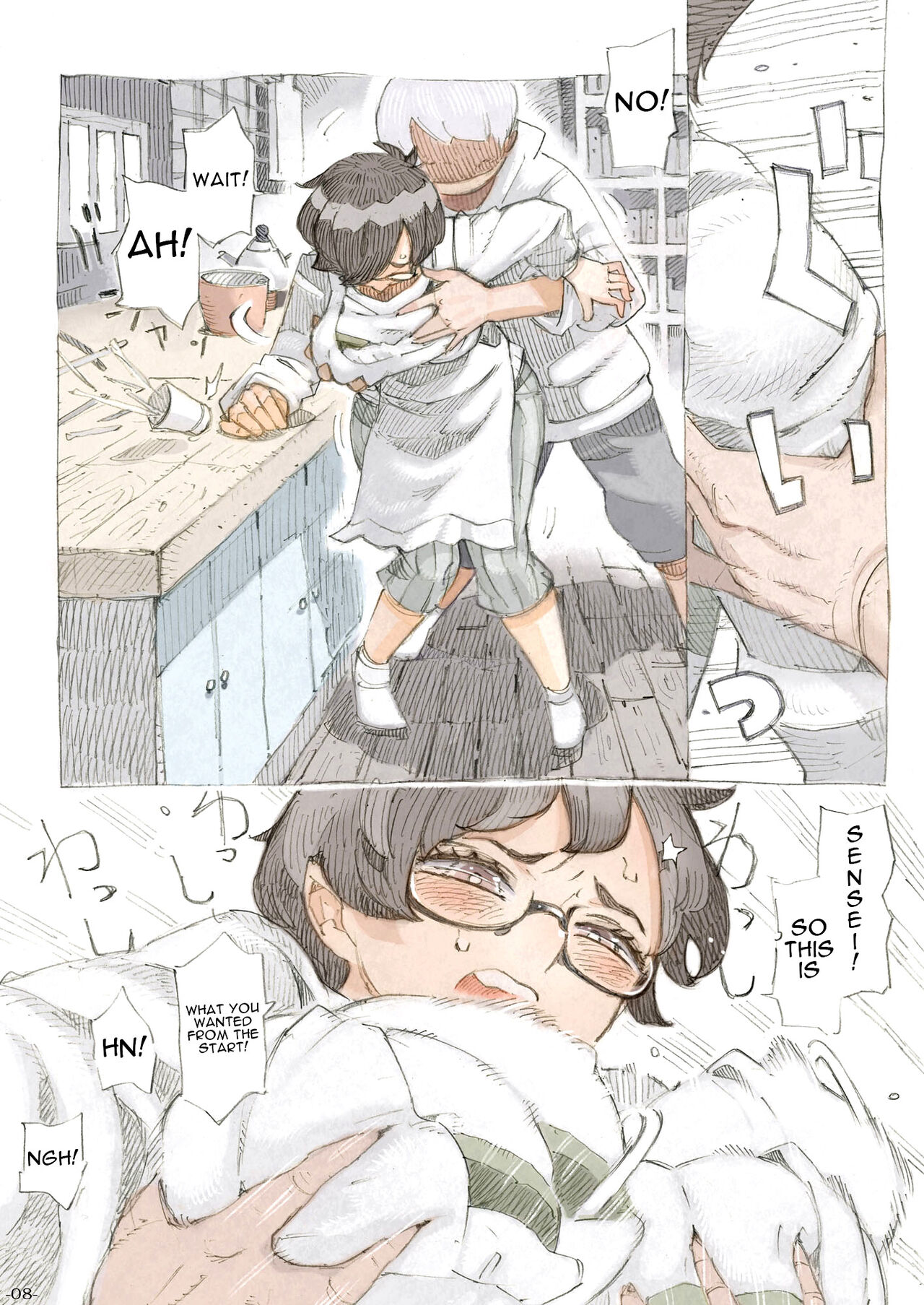 Genkan Aketara 2-fun de Oku-san | Making Her My Wife 2 Minutes After She Opened The Door To Me page 7 full