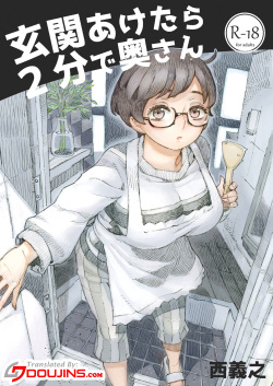 Genkan Aketara 2-fun de Oku-san | Making Her My Wife 2 Minutes After She Opened The Door To Me