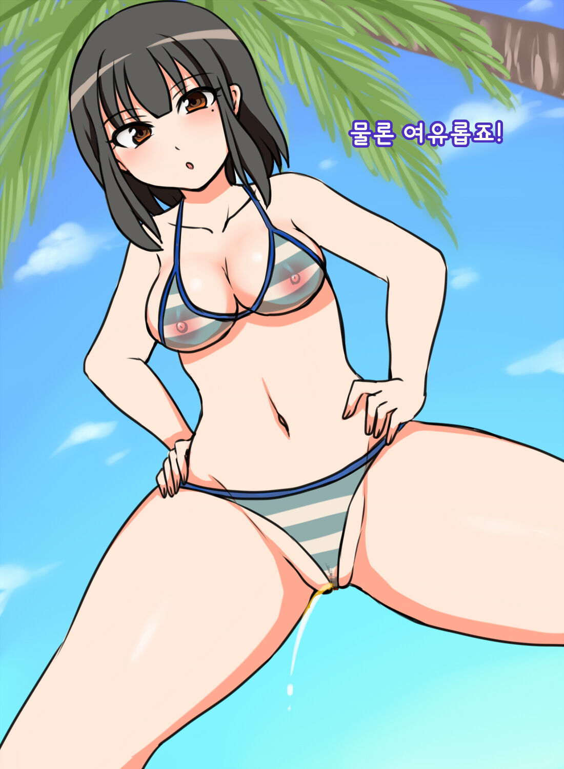 Dappun o Misete Kureru Yoyuu Tappuri no Kouhai JK Beach Hen | 탈분을 보여주는 여유 넘치는 후배 JK 비치편 page 10 full