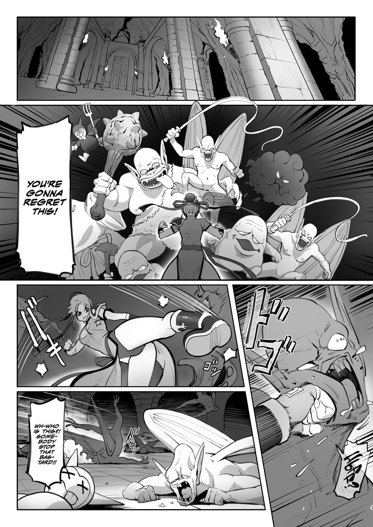 Maam no Chouma Seibutsu Jikken Nikki | Maam's Superior Being Experiment Diary page 3 full