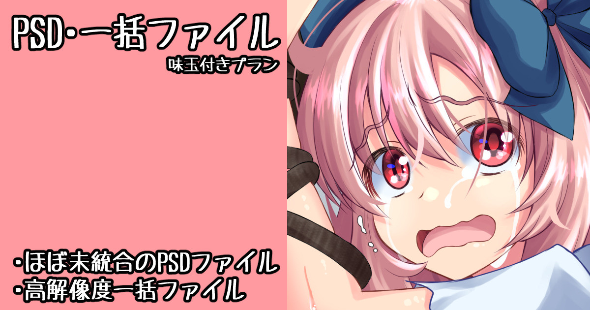 Inaka ni Kaetta Shoshinsha Kusushi-chan o Oikakete page 1 full