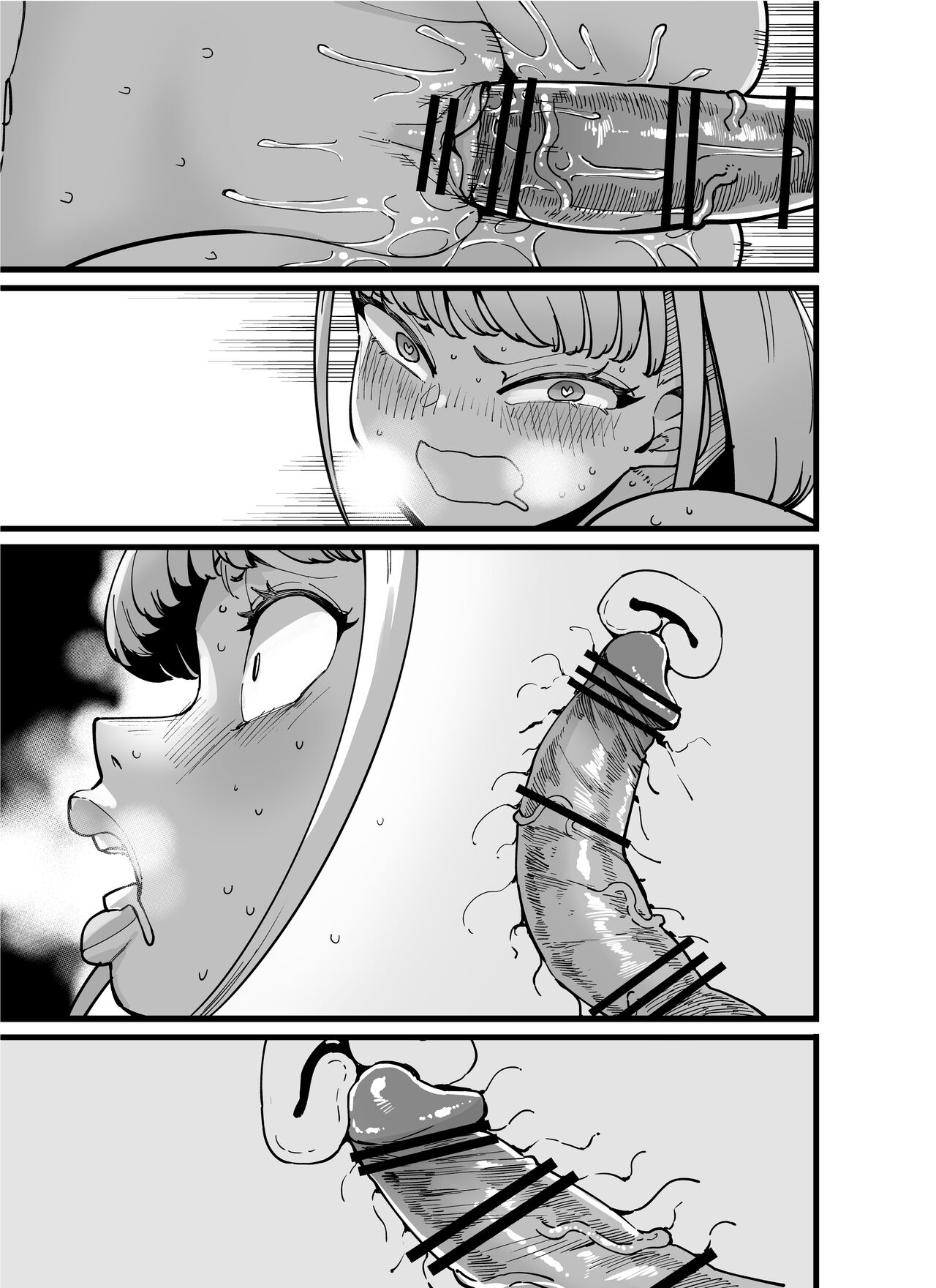 俺たちの事をちんちんまでぜーんぶ褒めてくれる女の子のエロ漫画の導入とそのエロ漫画 page 10 full