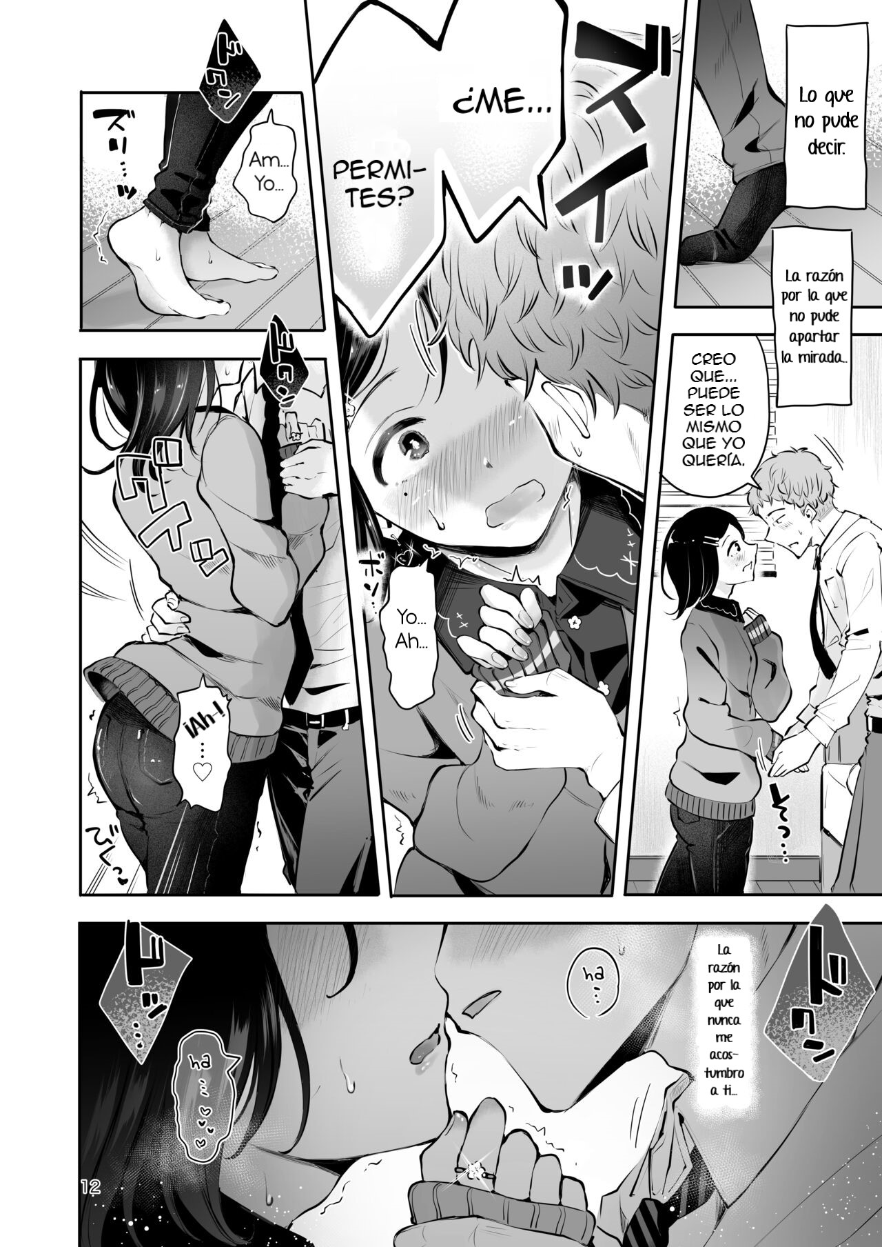 Omoi Nokoshi page 10 full
