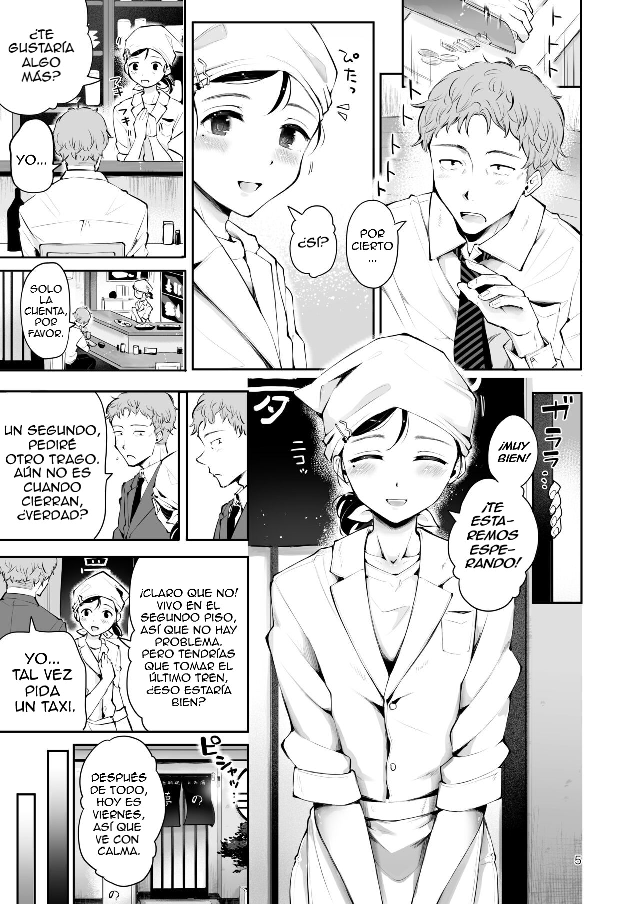 Omoi Nokoshi page 3 full