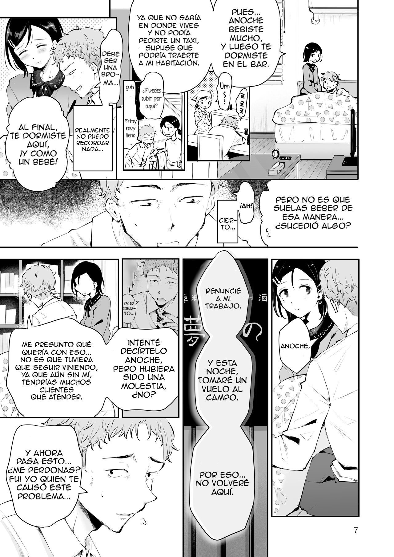 Omoi Nokoshi page 5 full