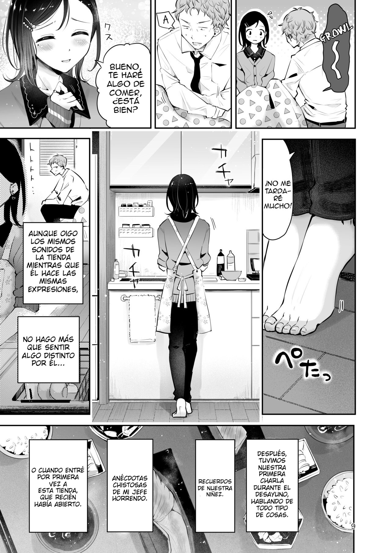 Omoi Nokoshi page 7 full
