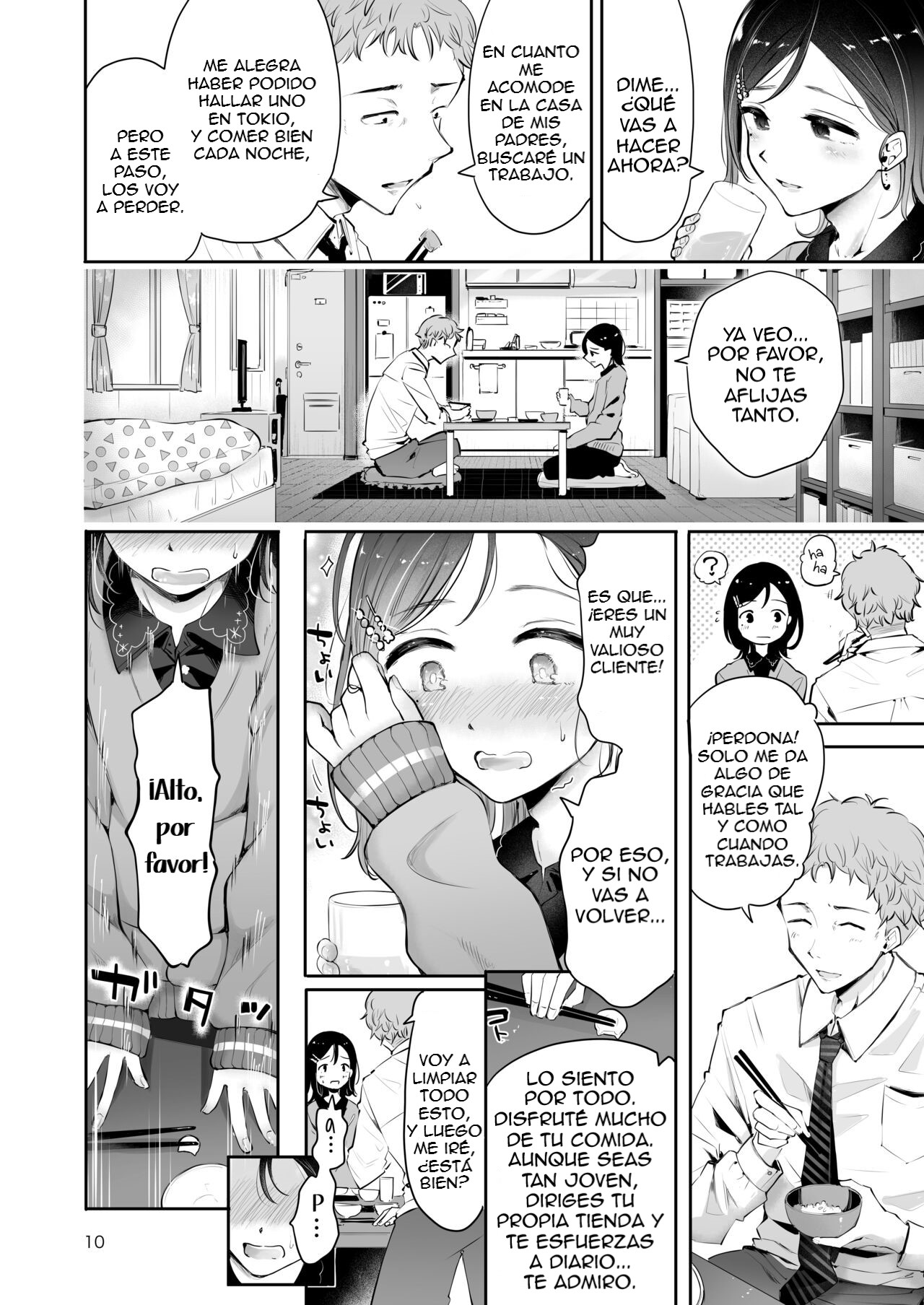 Omoi Nokoshi page 8 full