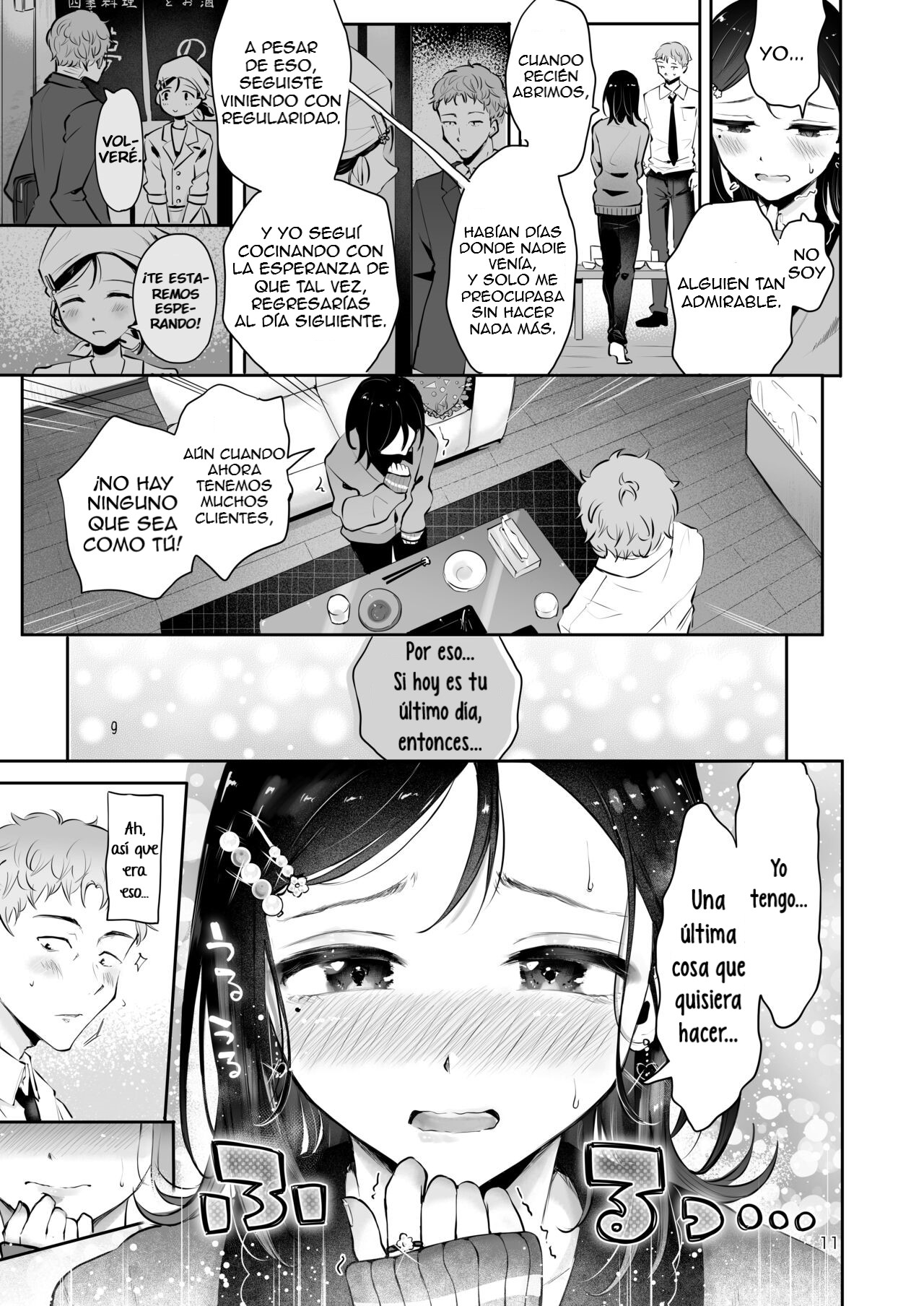 Omoi Nokoshi page 9 full