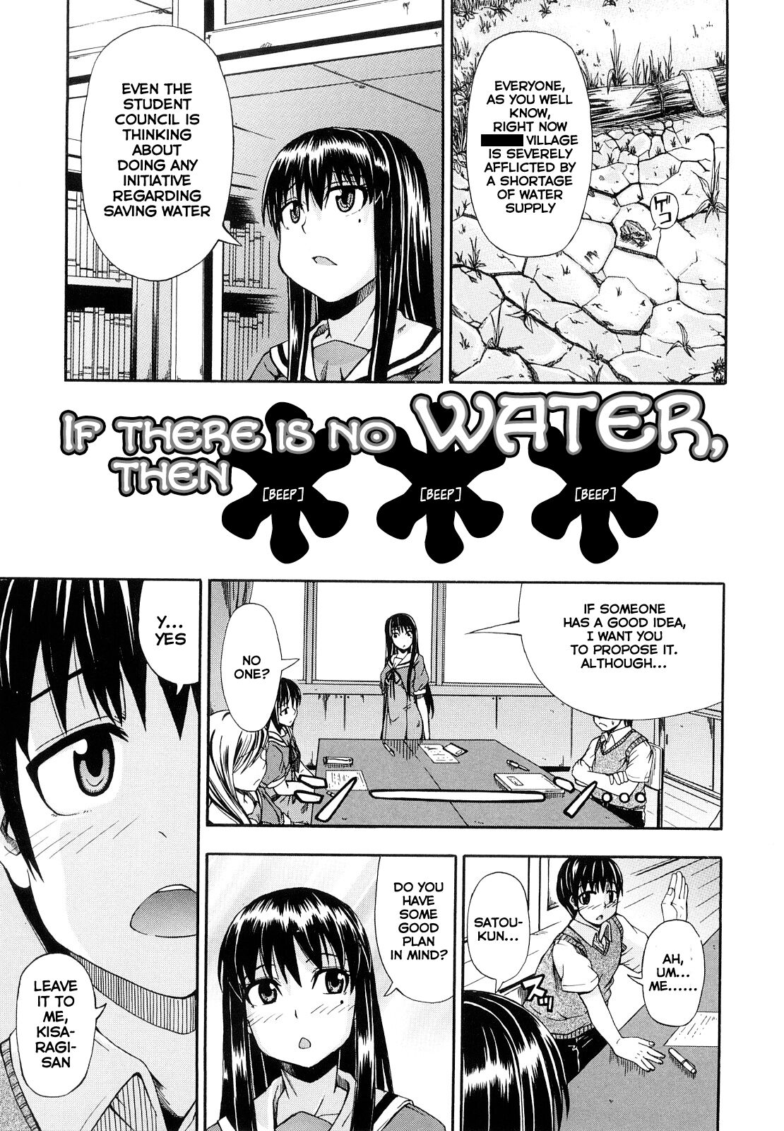 Mizu Ga Nai Nara XXX | If there is no water, then *** page 1 full