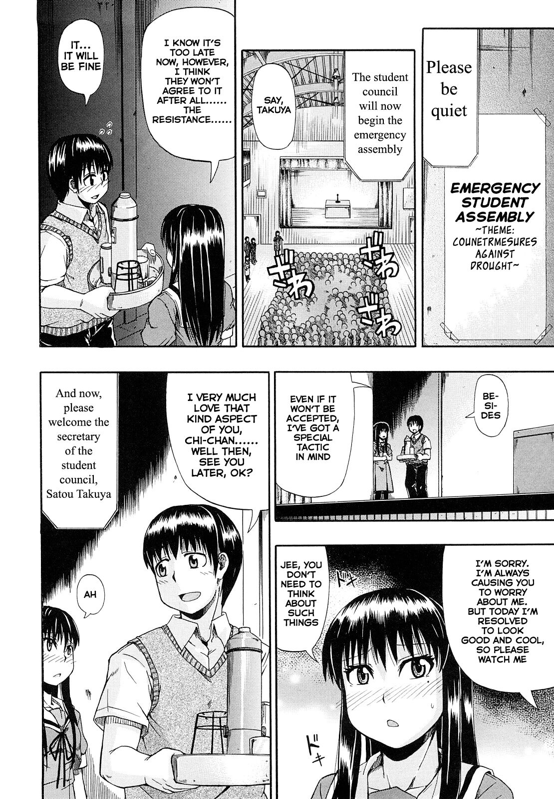 Mizu Ga Nai Nara XXX | If there is no water, then *** page 3 full