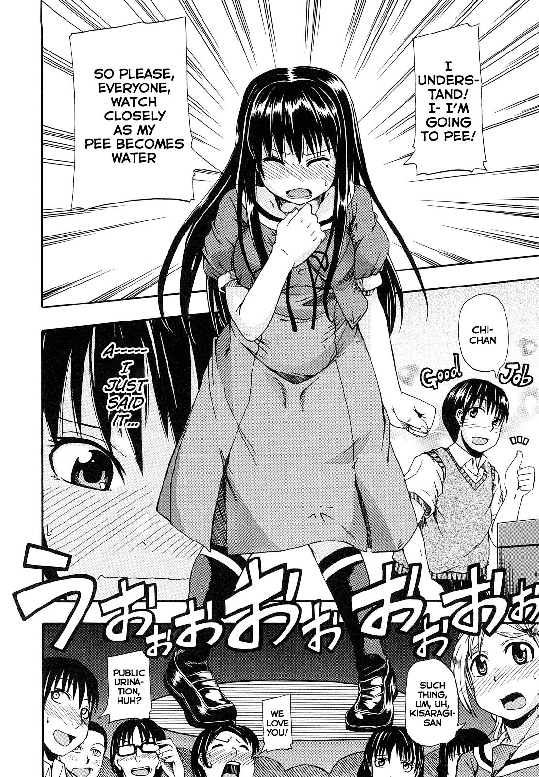 Mizu Ga Nai Nara XXX | If there is no water, then *** page 7 full