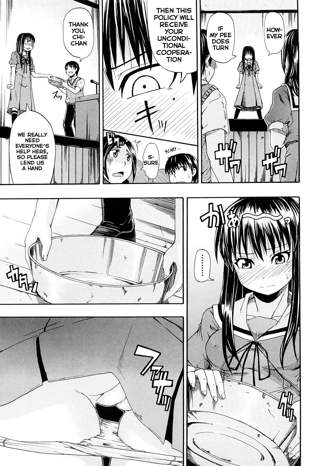 Mizu Ga Nai Nara XXX | If there is no water, then *** page 8 full