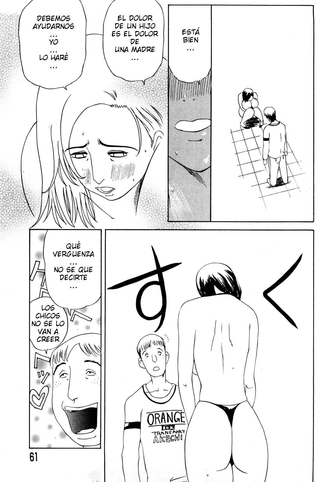 Nanchuu Roshutsu page 9 full