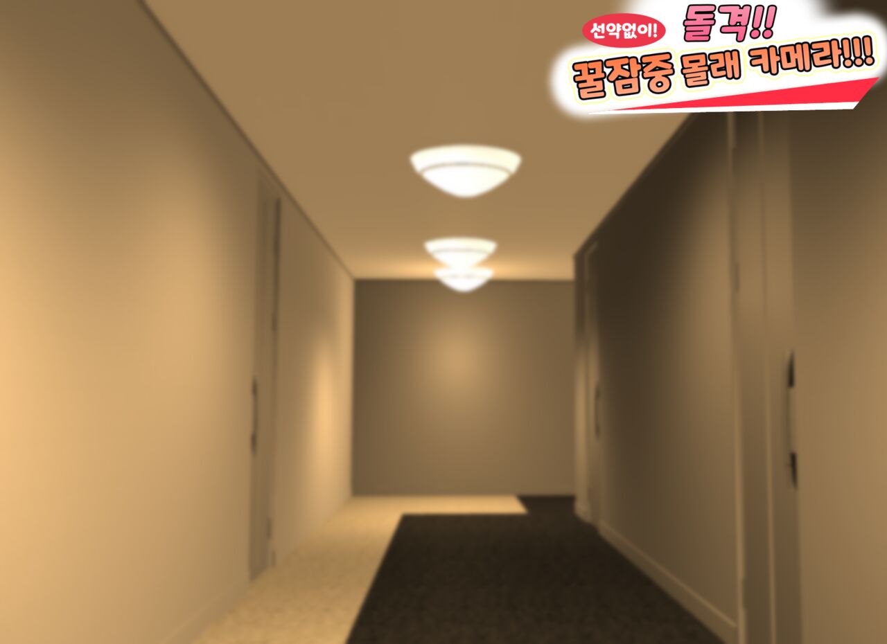 Kodomo Sukebe Variety Kodomo no Hadaka wa mada Mijukudakara Television de Utsushite mo Daijoubu da | 어린이 변태 예능쇼 어린애의 알몸은 아직 미성숙하니까 TV에 나와도 괜찮아 page 7 full