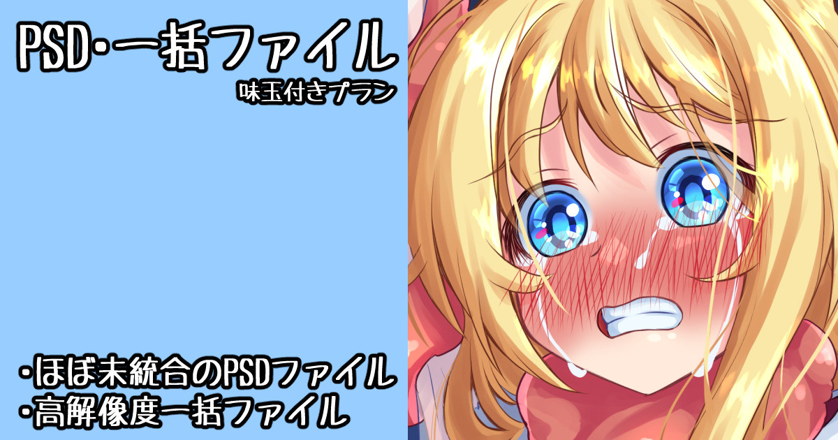 Hime-sama no Shinshitsu ni Shinnyuusha Ali 2 page 1 full