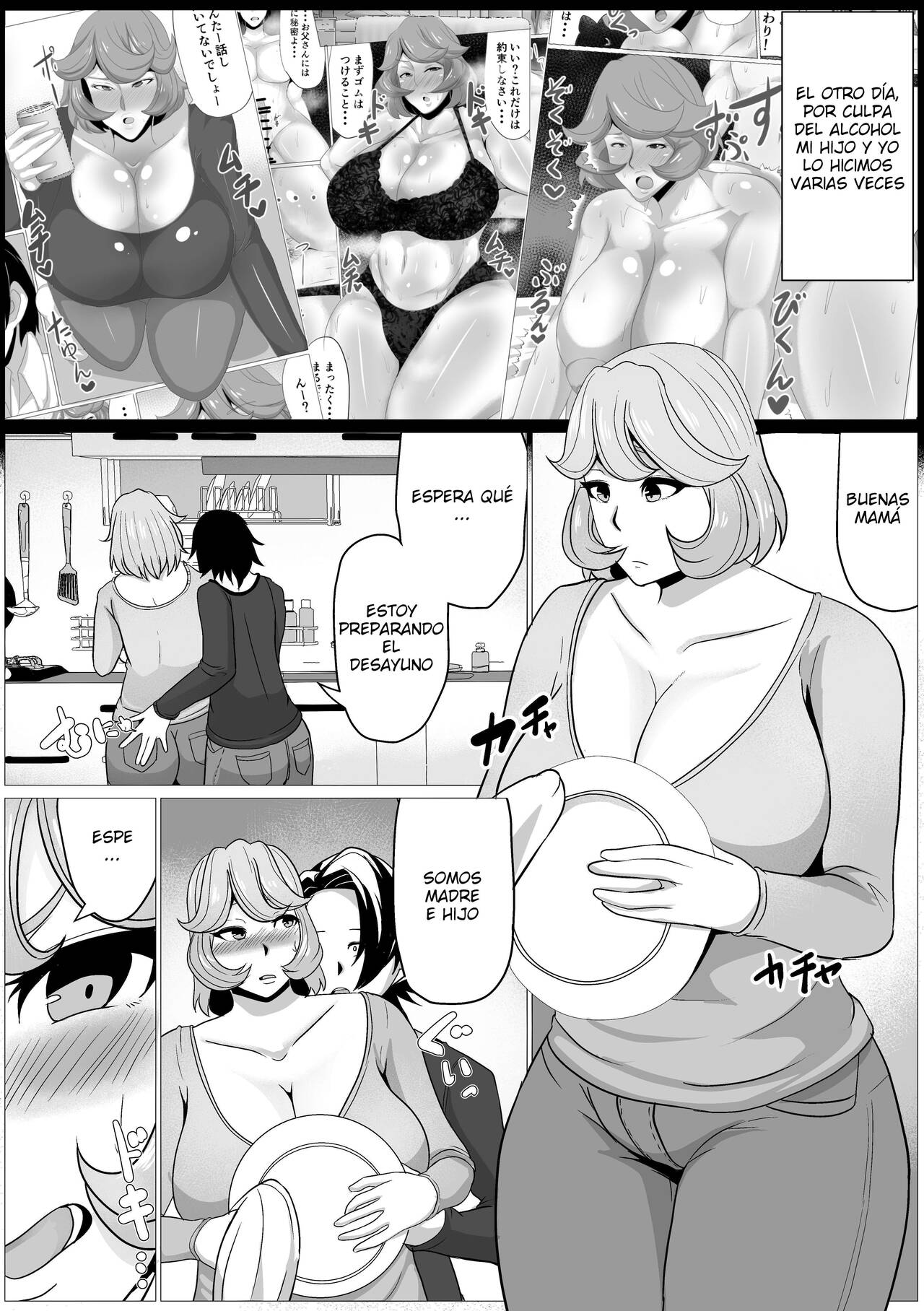 Akikan - Karada no Kankei Mocchata Okaa-san to Nashikuzushi-teki ni Kozukuri Hajimecchata Hanashi ESP page 3 full