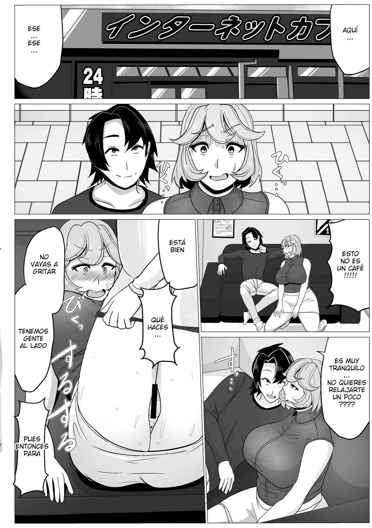 Akikan - Karada no Kankei Mocchata Okaa-san to Nashikuzushi-teki ni Kozukuri Hajimecchata Hanashi ESP page 6 full