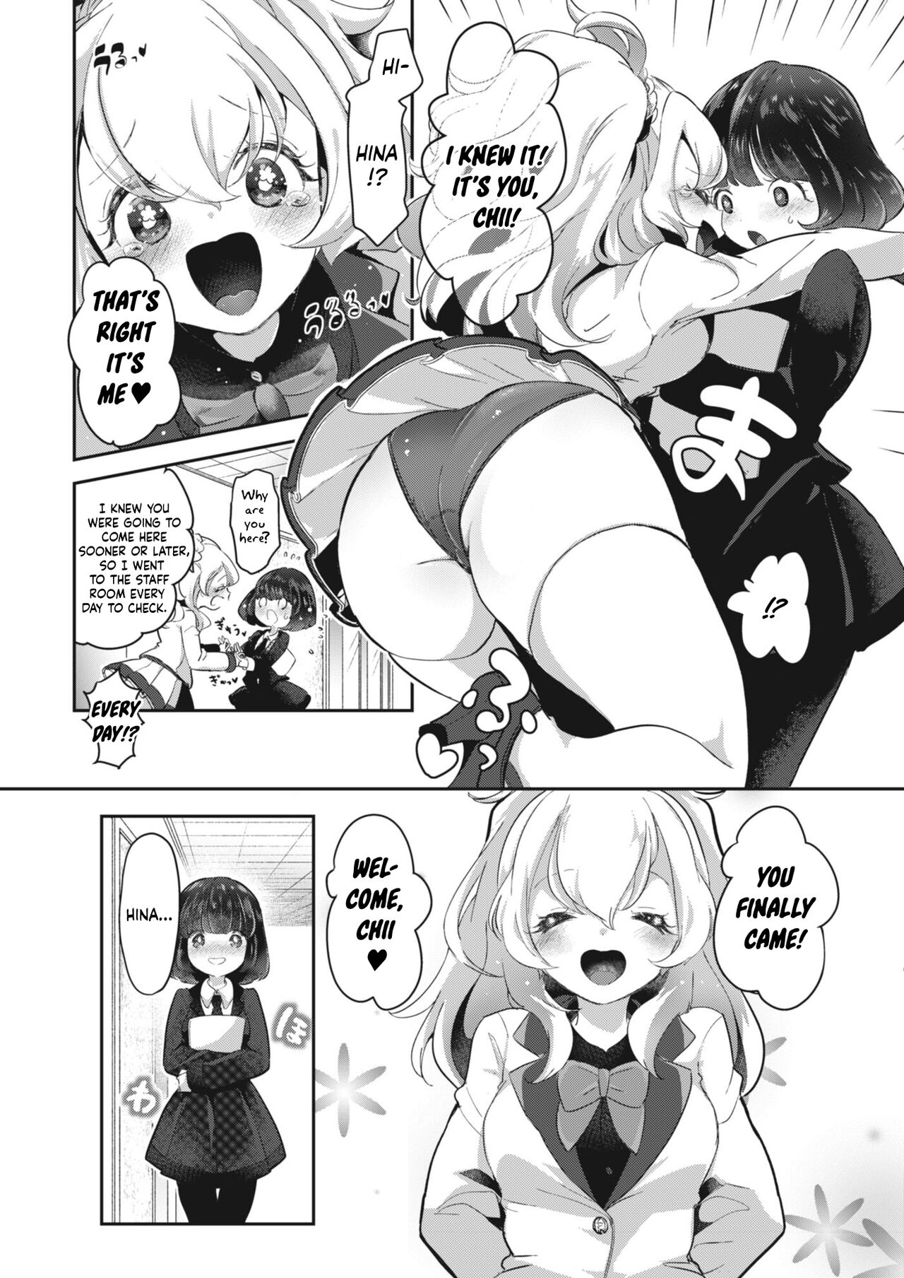Geinou Katsudou wa Yuri Ecchi no Ato de Ch. 1 page 3 full