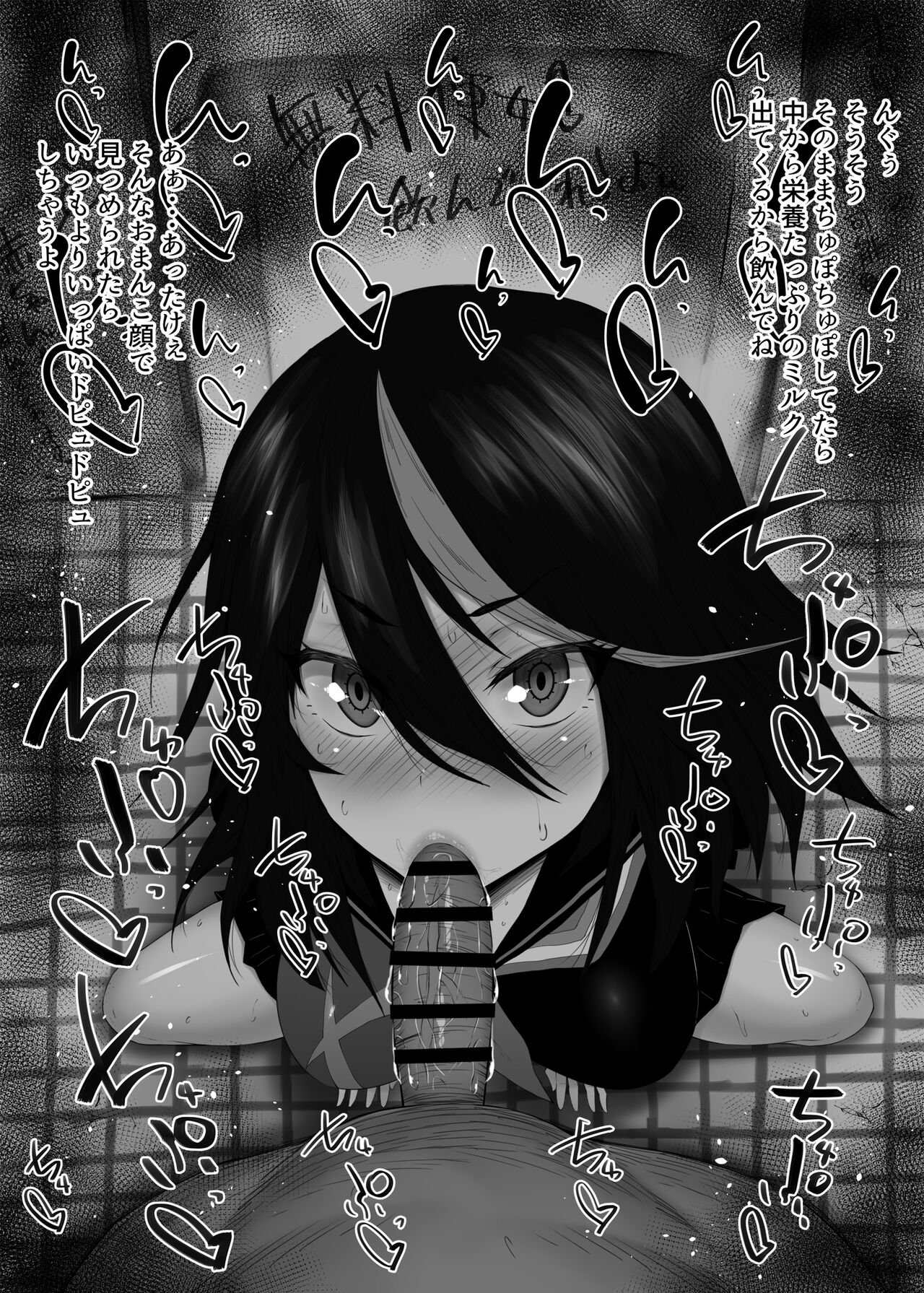 Summary of women in the toilet #11 Fellatio ふぇらちお便女まとめ⑪  1657446 530085 page 5 full
