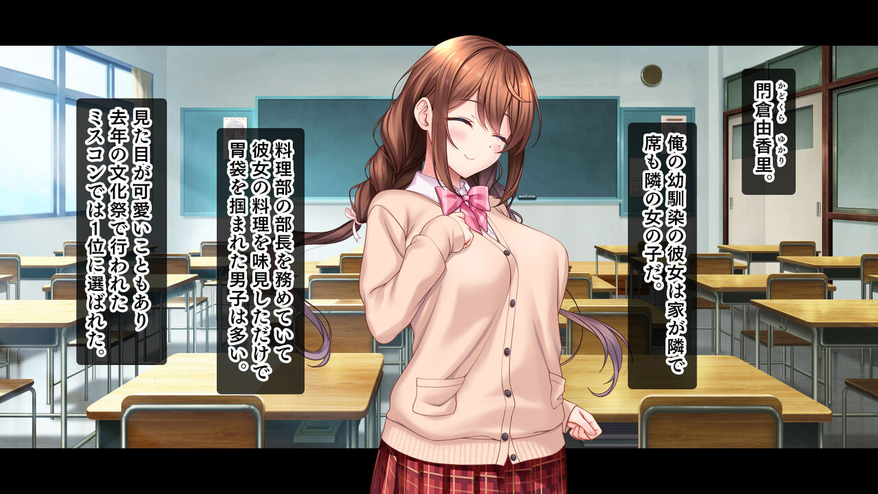Idol to Osananajimi ga Ore ni Shojo o Sasagete kita! ~Cinderella Girl to Gakuen MissCon 1 Iga Ore no Chinko o Toriau Sankaku Kankei~ page 10 full