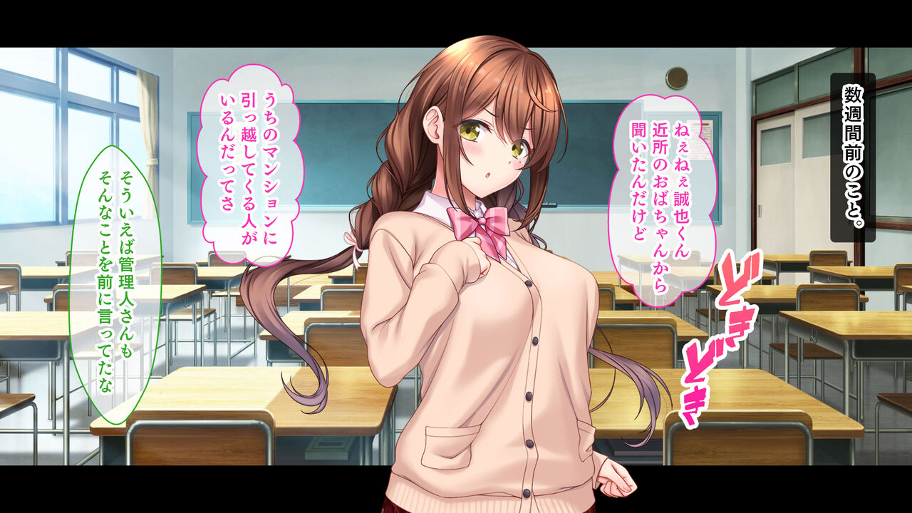 Idol to Osananajimi ga Ore ni Shojo o Sasagete kita! ~Cinderella Girl to Gakuen MissCon 1 Iga Ore no Chinko o Toriau Sankaku Kankei~ page 9 full