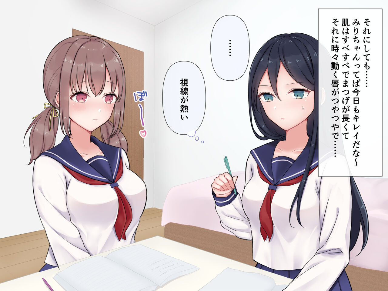 Classmate no Zetsurin Futanari Chinpo ni Muchuu no Kanon-chan page 3 full