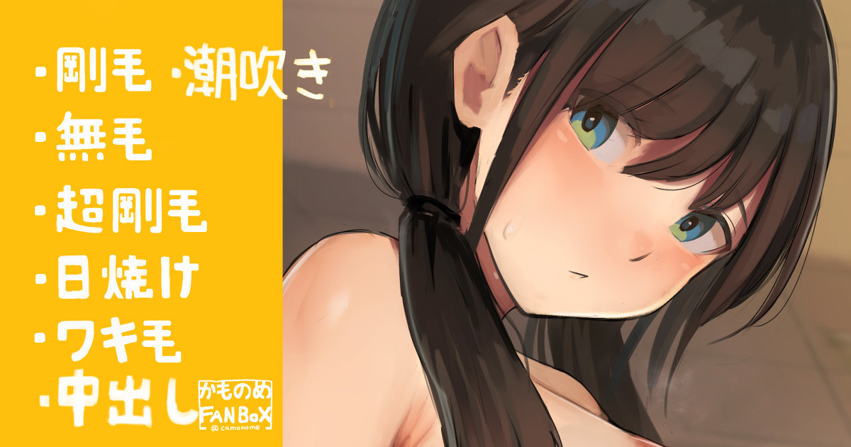 Roshutsu Sasetara Dondon Sekkyokuteki ni Naru Otonashime no Joshi page 1 full