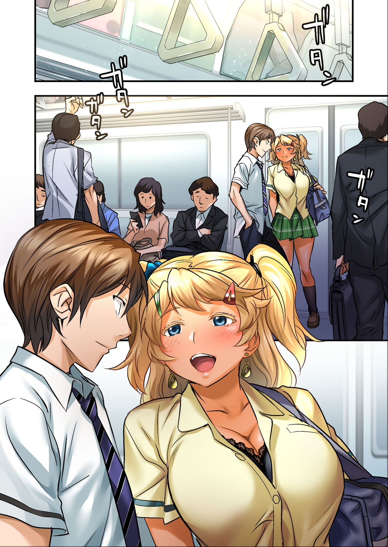 Udo "Sachie mo Nankai mo Rape Suru to Kimochi Yoku Narunda" | 우도 "사치에도 몇 번이고 강간하면 기분 좋아지는구나." page 8 full