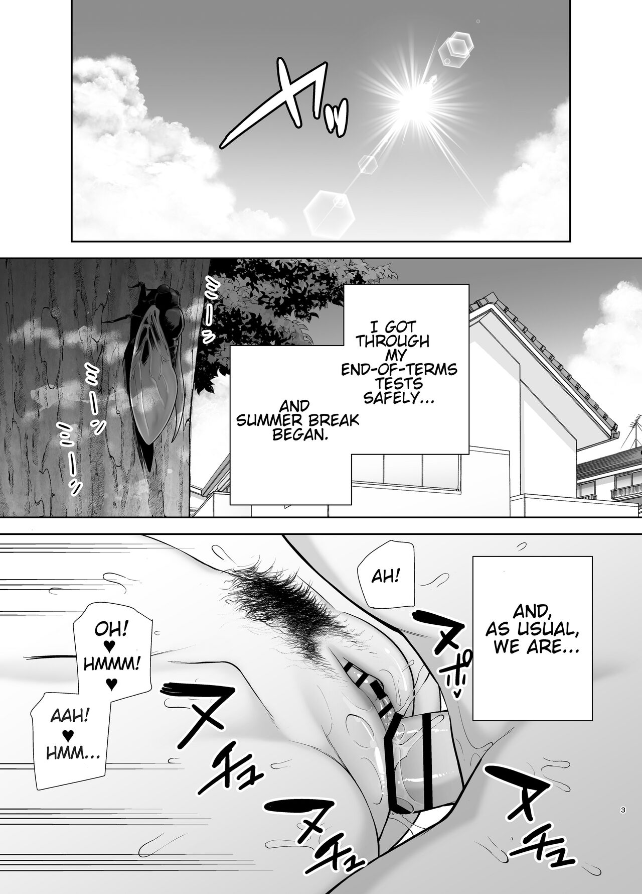 Boku no Kaa-san de, Boku no Suki na Hito 3 page 2 full