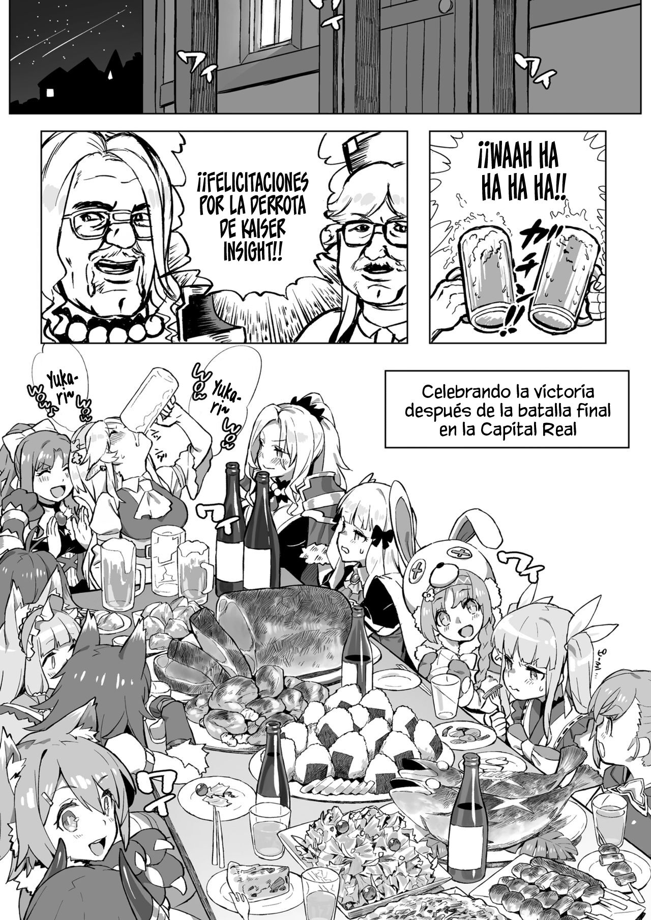 Musunde Hiraite Yui to Peko page 3 full