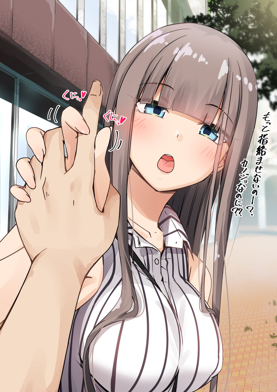【レンカノのレンちゃんまとめてZip】 page 2 full