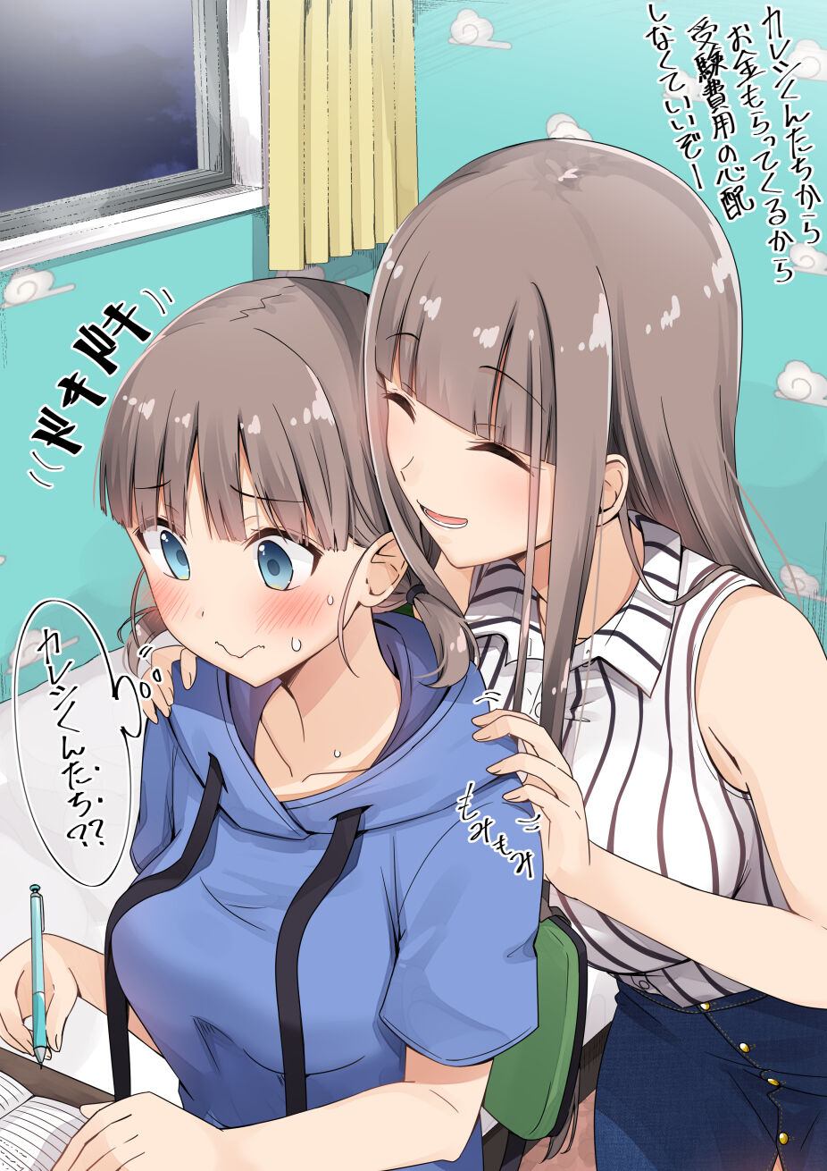 【レンカノのレンちゃんまとめてZip】 page 5 full