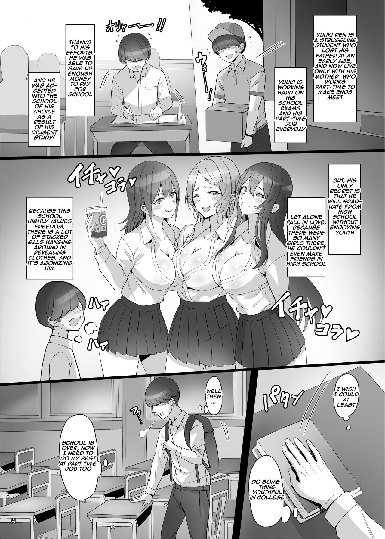 I saved a gal, then I think I reincarnated into another world and my life as a riajuu began! |  Gal o Tasuketara Isekai Tenseikyuu no ReaJuu Seikatsu ga Hajimatta!? page 3 full