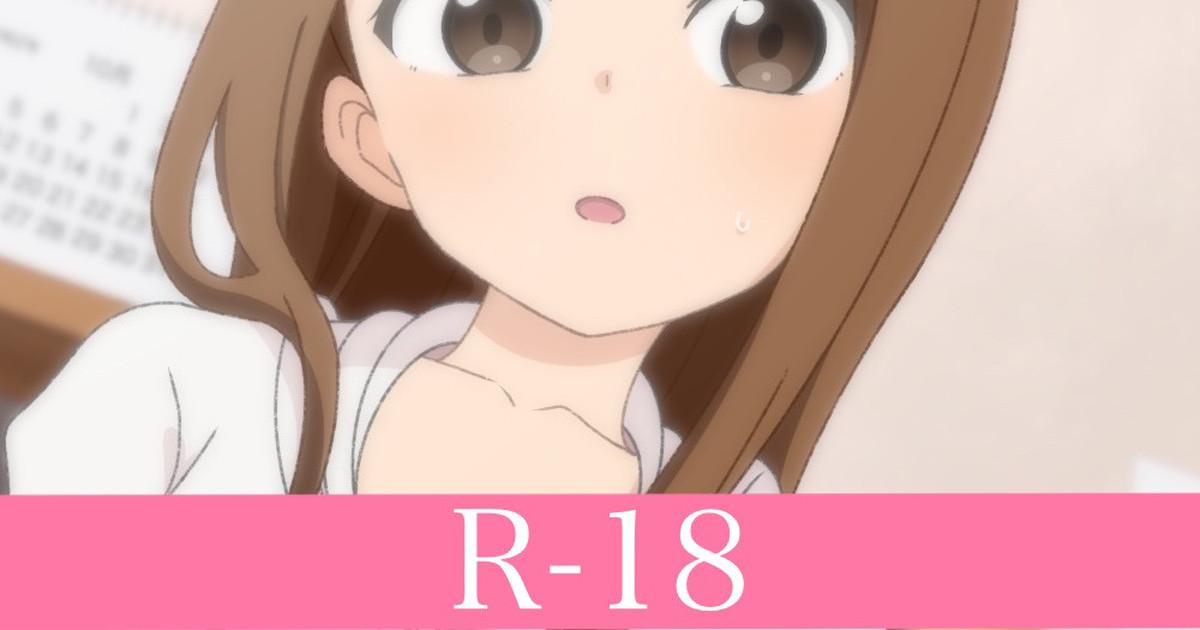 all-days-nemui page 1 full