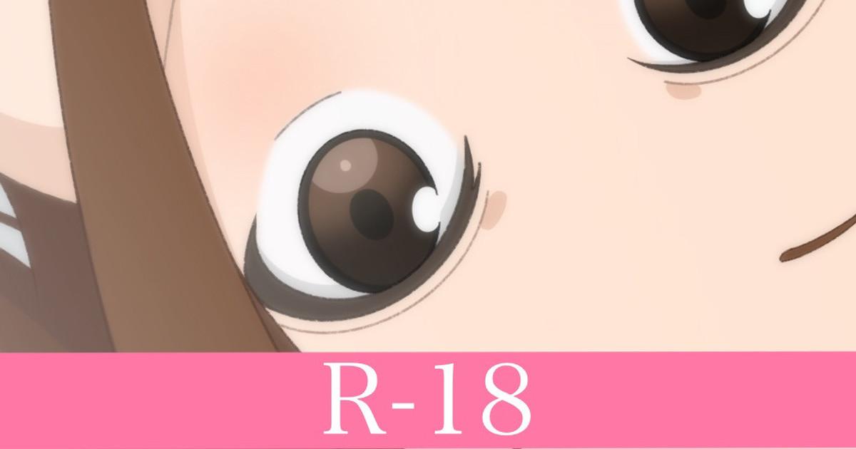 all-days-nemui page 3 full