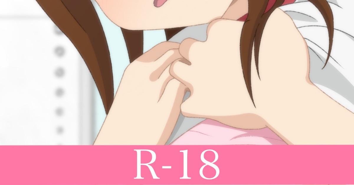 all-days-nemui page 9 full