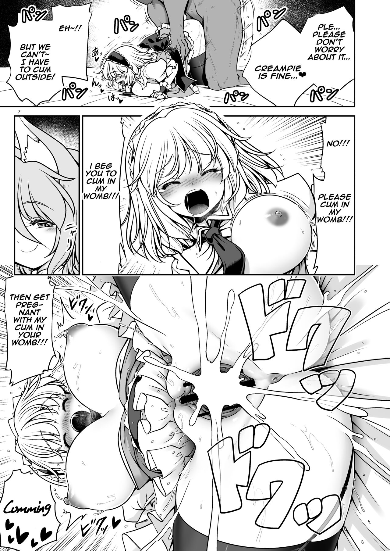 Okasare Machi no Hatsujou Onna o Nanjuunin to Yarasete Kureru Tsukasa-chan no Warudakumi | Tsukasa-chan's Evil Plan to Make You Fuck a Bunch of Women in Heat    Digit page 7 full