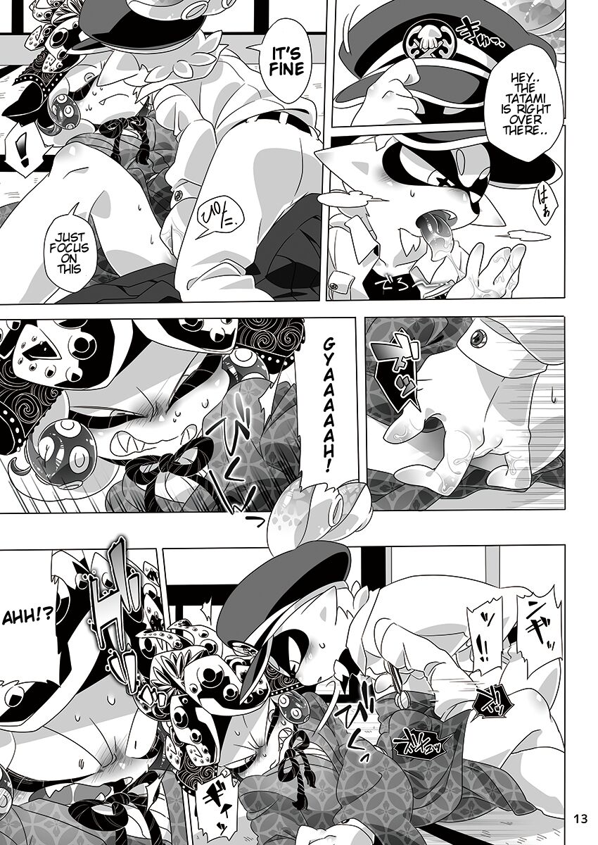 夜のプライベートマッチ | Private Match at Night page 10 full