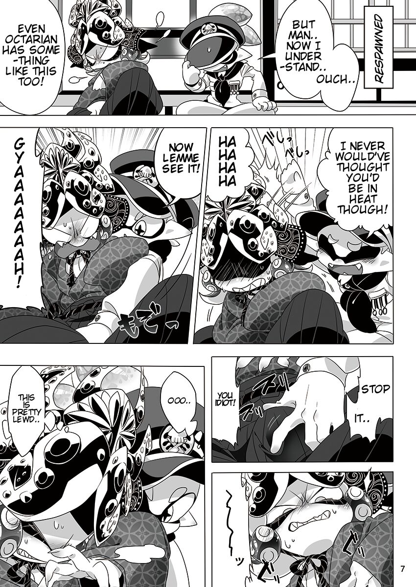 夜のプライベートマッチ | Private Match at Night page 4 full